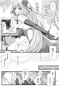 Page 28 of ROMANCE - preview thumbnail