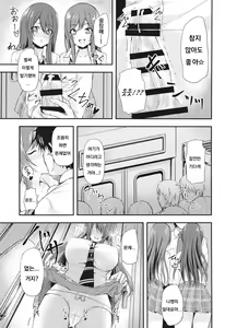 Page 6 of Yuuwaku Twins ~Tsuukin Densha de xxx Hen~ - preview thumbnail