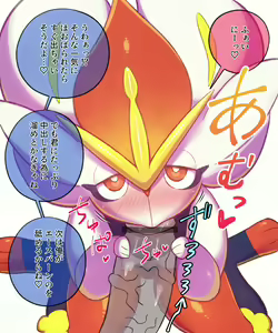 Page 5 of エスバ♀とモブがイチャつくCG集 - preview thumbnail
