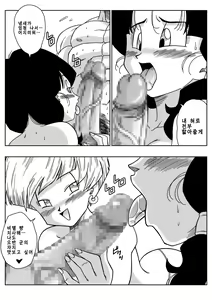 Page 8 of LOVE TRIANGLE Z PART 2 - Takusan Ecchi Shichaou! | LOVE TRIANGLE Z PART 2 - 많이 섹스하자! - preview thumbnail