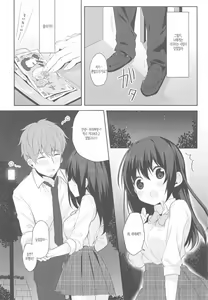 Page 13 of 12-sai Sa no Himitsu Renai | 12살 차이의 비밀 연애 - preview thumbnail