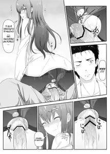 Page 19 of Tengoku e no Bullet Train - preview thumbnail