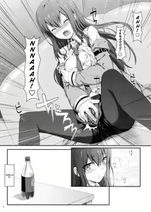 Page 9 of Tengoku e no Bullet Train - preview thumbnail