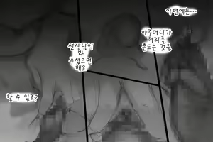 Page 169 of Betabore Tsuma - preview thumbnail
