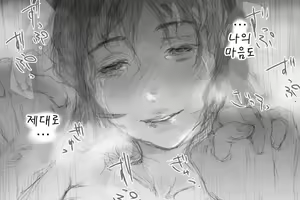 Page 213 of Betabore Tsuma - preview thumbnail
