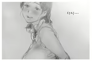 Page 29 of Betabore Tsuma - preview thumbnail