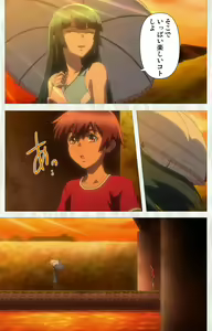 Page 103 of Natsuyasumi .Complete ban - preview thumbnail