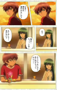 Page 127 of Natsuyasumi .Complete ban - preview thumbnail