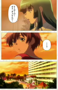 Page 128 of Natsuyasumi .Complete ban - preview thumbnail