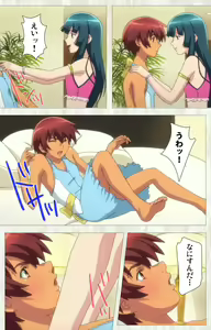 Page 132 of Natsuyasumi .Complete ban - preview thumbnail