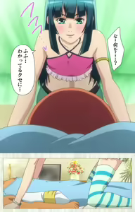 Page 133 of Natsuyasumi .Complete ban - preview thumbnail