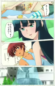 Page 134 of Natsuyasumi .Complete ban - preview thumbnail
