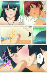 Page 136 of Natsuyasumi .Complete ban - preview thumbnail