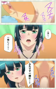 Page 154 of Natsuyasumi .Complete ban - preview thumbnail