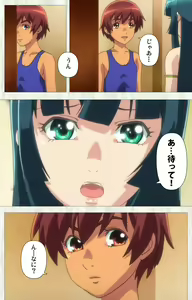Page 158 of Natsuyasumi .Complete ban - preview thumbnail