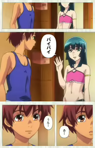 Page 159 of Natsuyasumi .Complete ban - preview thumbnail
