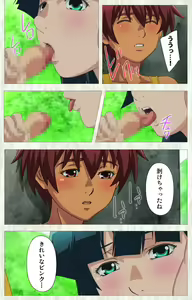 Page 25 of Natsuyasumi .Complete ban - preview thumbnail