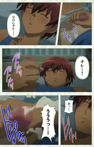 Page 39 of Natsuyasumi .Complete ban - preview thumbnail