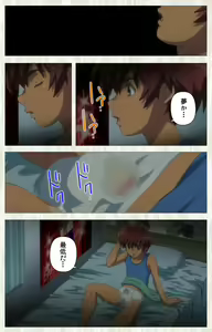 Page 62 of Natsuyasumi .Complete ban - preview thumbnail