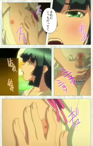 Page 67 of Natsuyasumi .Complete ban - preview thumbnail