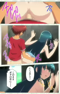 Page 94 of Natsuyasumi .Complete ban - preview thumbnail
