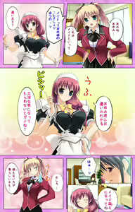 Page 18 of Katekyo! ~ Oshiete Ecchi na Koto ~ Complete ban - preview thumbnail