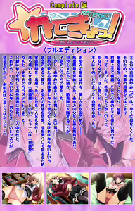 Page 2 of Katekyo! ~ Oshiete Ecchi na Koto ~ Complete ban - preview thumbnail
