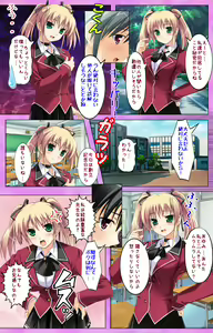 Page 57 of Katekyo! ~ Oshiete Ecchi na Koto ~ Complete ban - preview thumbnail