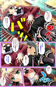 Page 58 of Katekyo! ~ Oshiete Ecchi na Koto ~ Complete ban - preview thumbnail