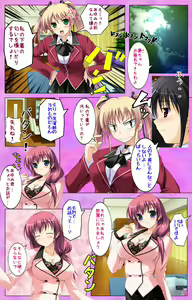 Page 7 of Katekyo! ~ Oshiete Ecchi na Koto ~ Complete ban - preview thumbnail