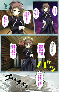 Page 28 of Bijin shimai no yuwaku ~ himegoto ni oboreru otoko ~ Complete ban - preview thumbnail