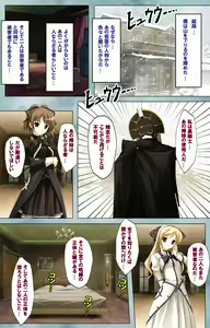 Page 31 of Bijin shimai no yuwaku ~ himegoto ni oboreru otoko ~ Complete ban - preview thumbnail