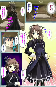 Page 32 of Bijin shimai no yuwaku ~ himegoto ni oboreru otoko ~ Complete ban - preview thumbnail