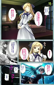 Page 56 of Bijin shimai no yuwaku ~ himegoto ni oboreru otoko ~ Complete ban - preview thumbnail
