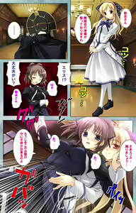 Page 70 of Bijin shimai no yuwaku ~ himegoto ni oboreru otoko ~ Complete ban - preview thumbnail