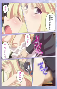 Page 11 of Hakoiri Shoujo -Virgin Territory- Complete ban - preview thumbnail