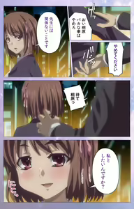 Page 122 of Hakoiri Shoujo -Virgin Territory- Complete ban - preview thumbnail