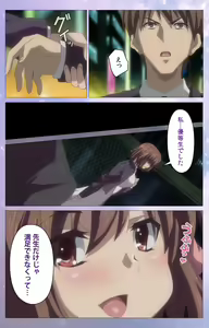 Page 123 of Hakoiri Shoujo -Virgin Territory- Complete ban - preview thumbnail