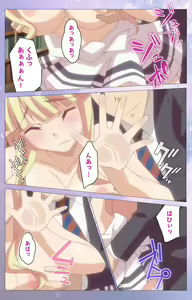 Page 14 of Hakoiri Shoujo -Virgin Territory- Complete ban - preview thumbnail