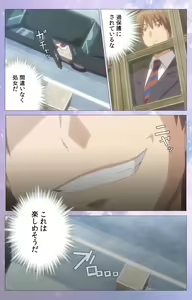 Page 18 of Hakoiri Shoujo -Virgin Territory- Complete ban - preview thumbnail