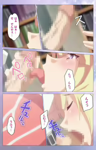 Page 19 of Hakoiri Shoujo -Virgin Territory- Complete ban - preview thumbnail