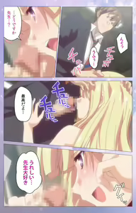 Page 20 of Hakoiri Shoujo -Virgin Territory- Complete ban - preview thumbnail