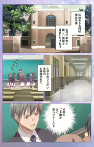 Page 24 of Hakoiri Shoujo -Virgin Territory- Complete ban - preview thumbnail