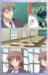Page 26 of Hakoiri Shoujo -Virgin Territory- Complete ban - preview thumbnail
