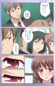 Page 27 of Hakoiri Shoujo -Virgin Territory- Complete ban - preview thumbnail