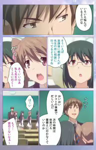 Page 28 of Hakoiri Shoujo -Virgin Territory- Complete ban - preview thumbnail