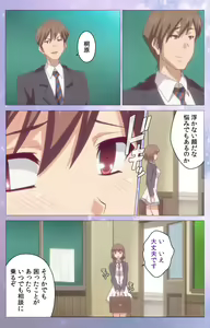 Page 29 of Hakoiri Shoujo -Virgin Territory- Complete ban - preview thumbnail