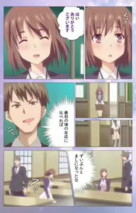 Page 30 of Hakoiri Shoujo -Virgin Territory- Complete ban - preview thumbnail