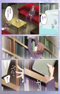 Page 32 of Hakoiri Shoujo -Virgin Territory- Complete ban - preview thumbnail