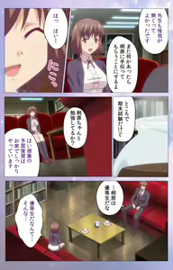 Page 35 of Hakoiri Shoujo -Virgin Territory- Complete ban - preview thumbnail